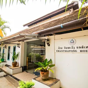 Chanthavong Luang Prabang